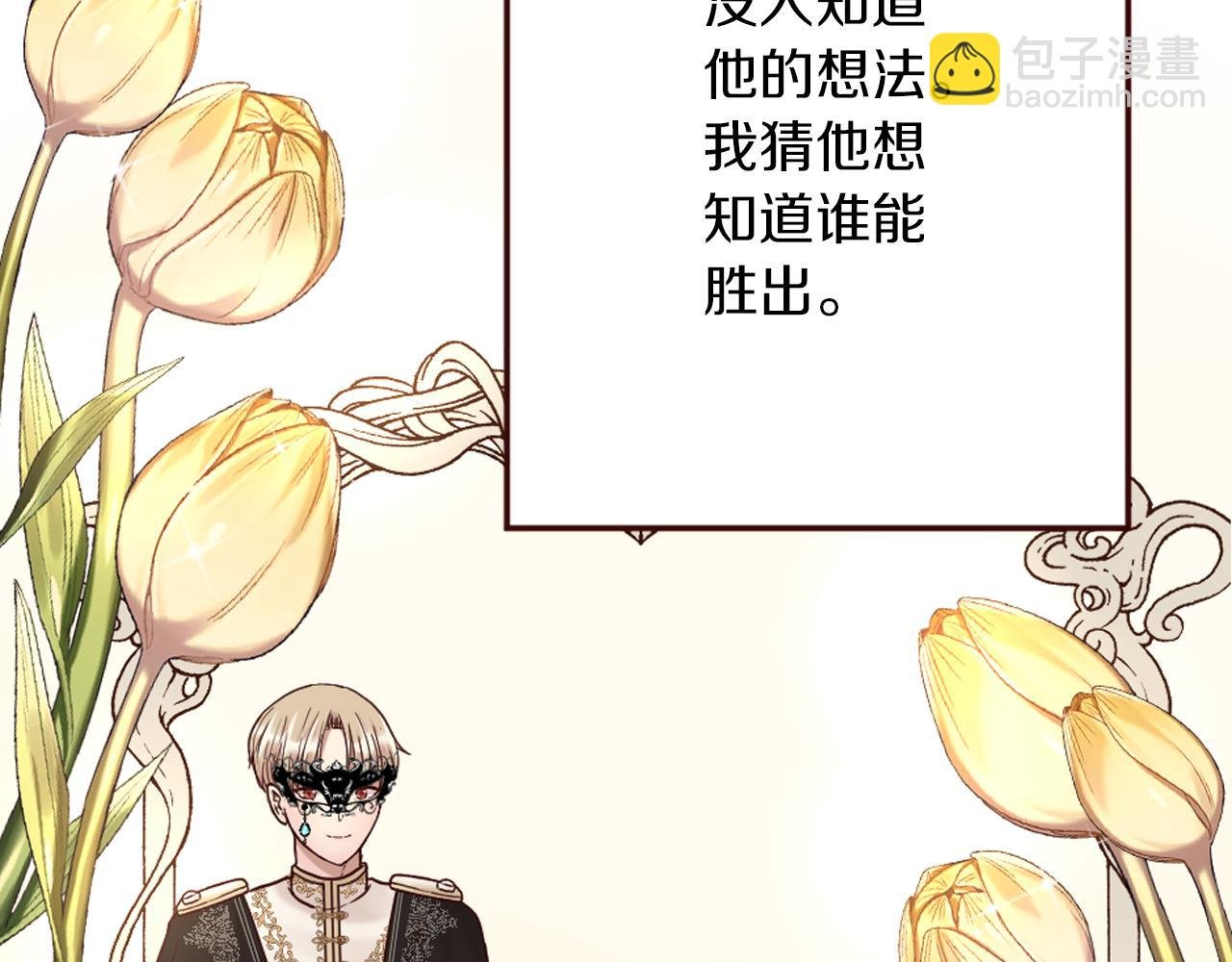 第19话 竞争！好戏登场