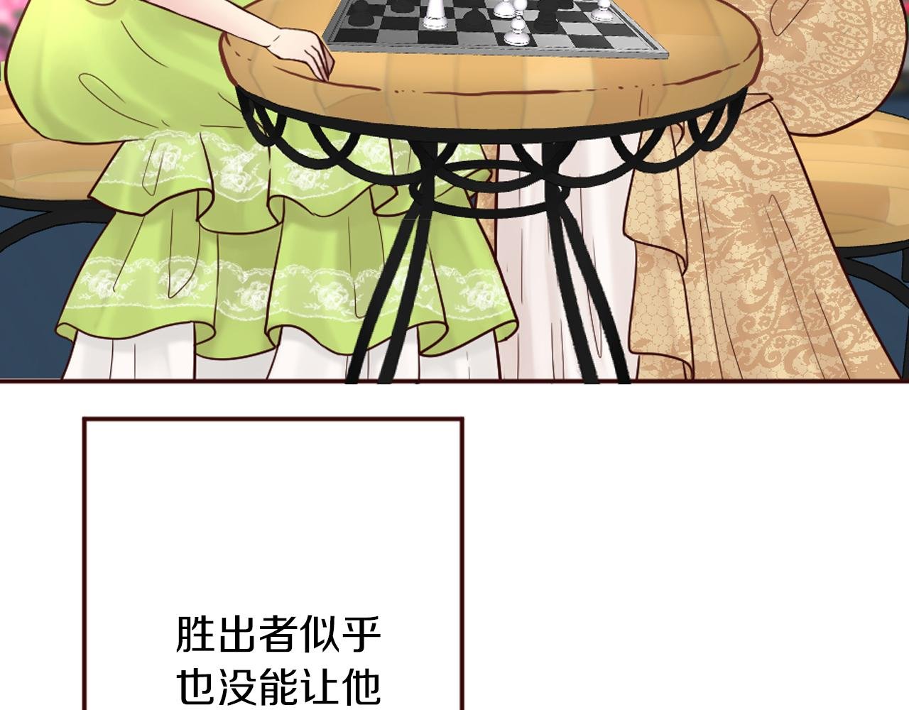 第19话 竞争！好戏登场