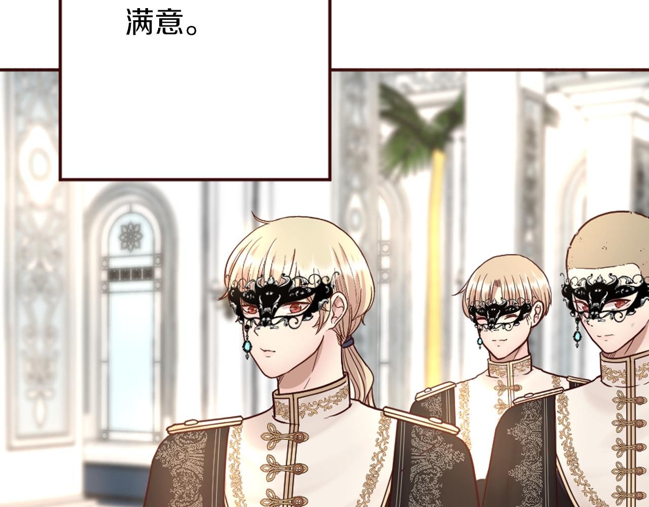 第19话 竞争！好戏登场