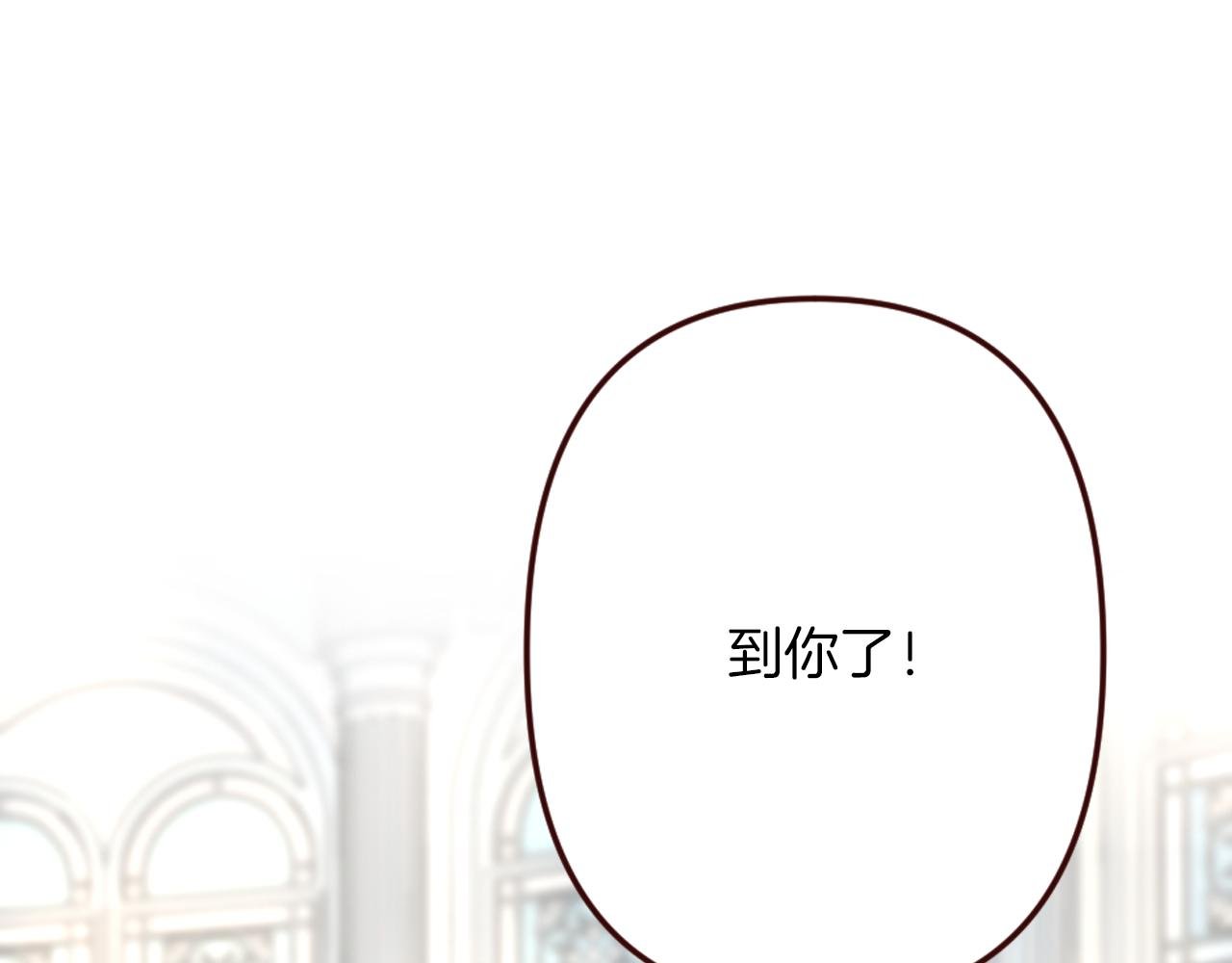 第19话 竞争！好戏登场