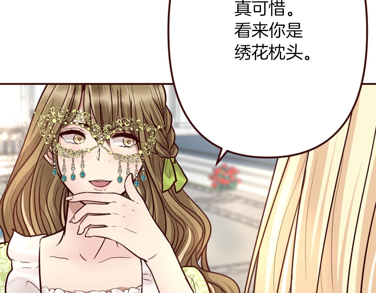 第19话 竞争！好戏登场