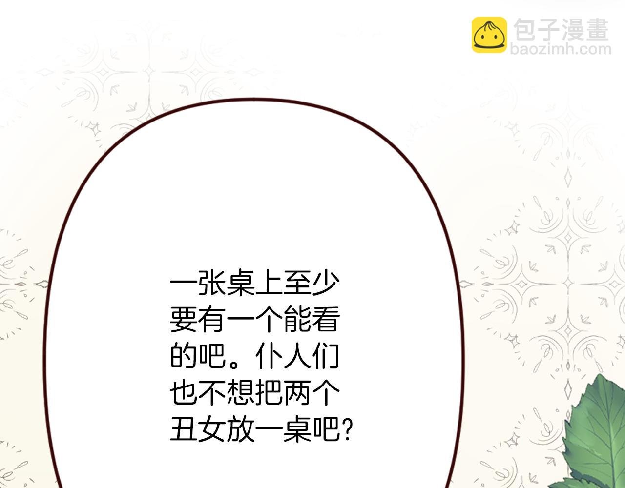 第19话 竞争！好戏登场