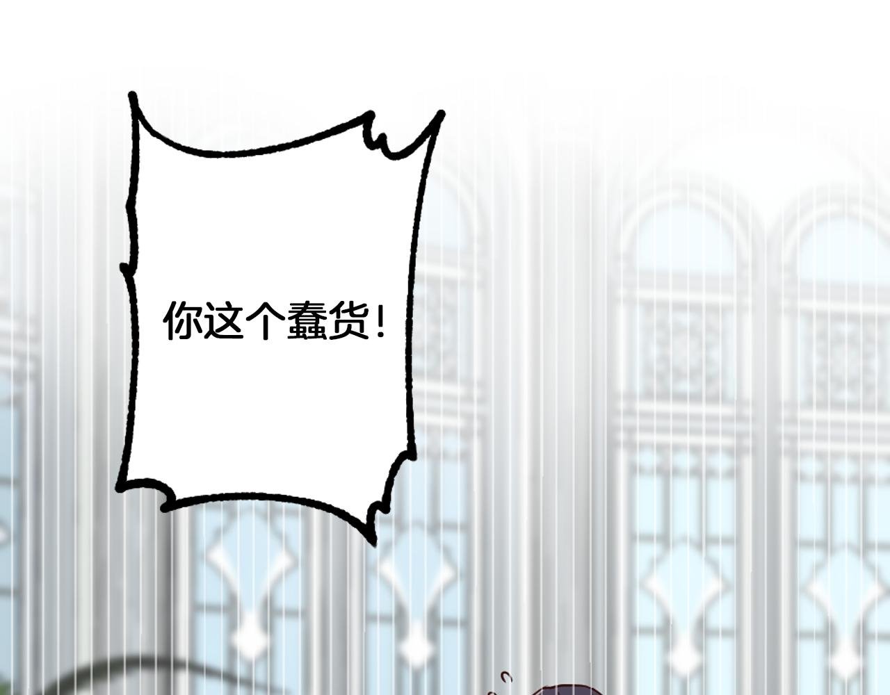 第19话 竞争！好戏登场