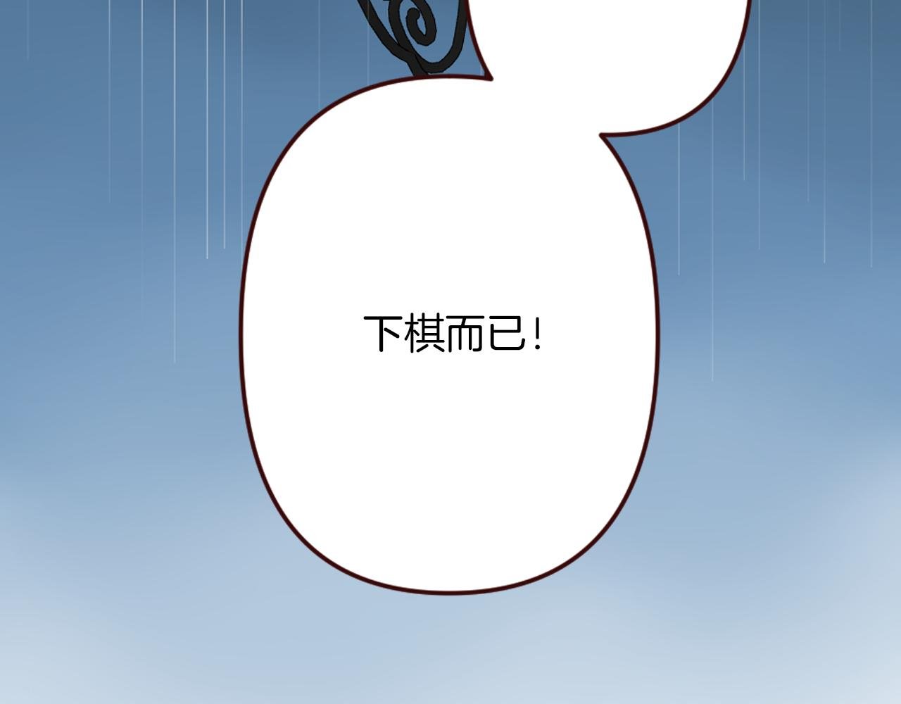 第19话 竞争！好戏登场