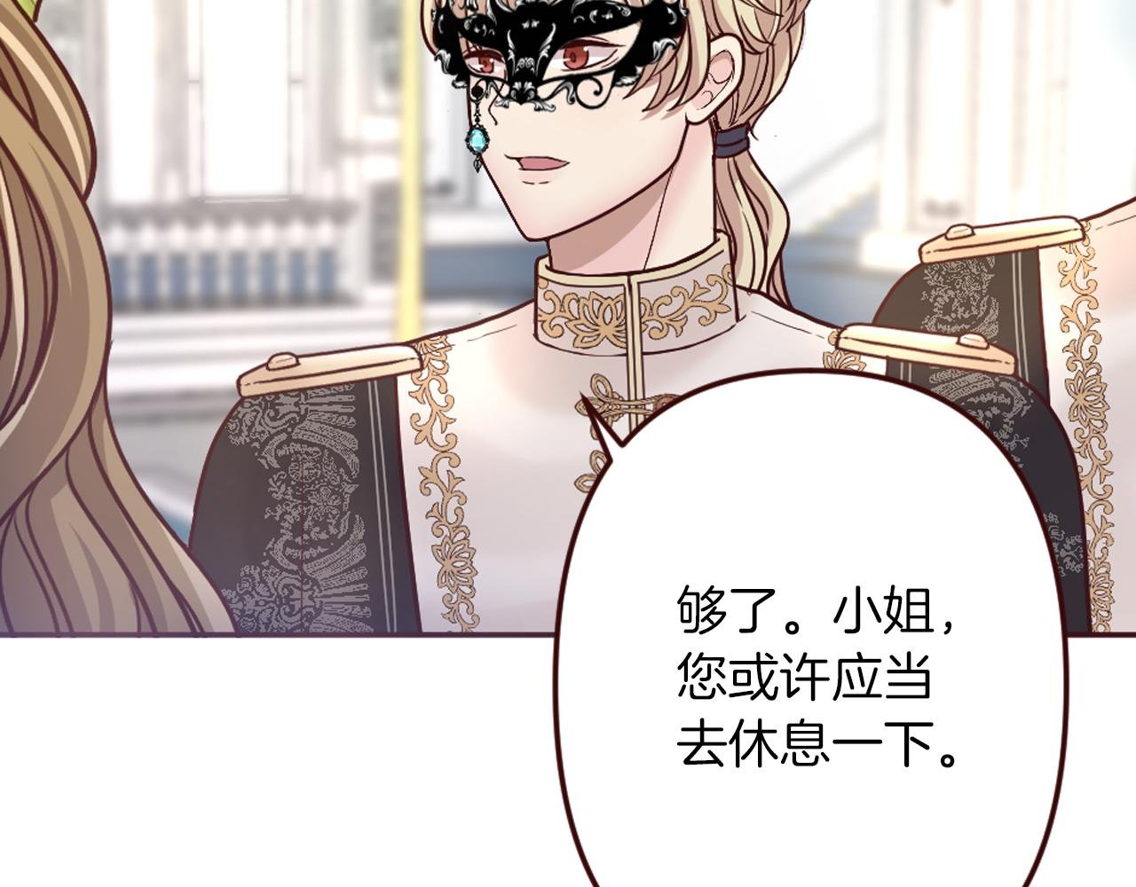 第19话 竞争！好戏登场