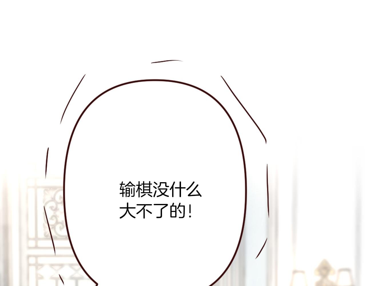 第19话 竞争！好戏登场