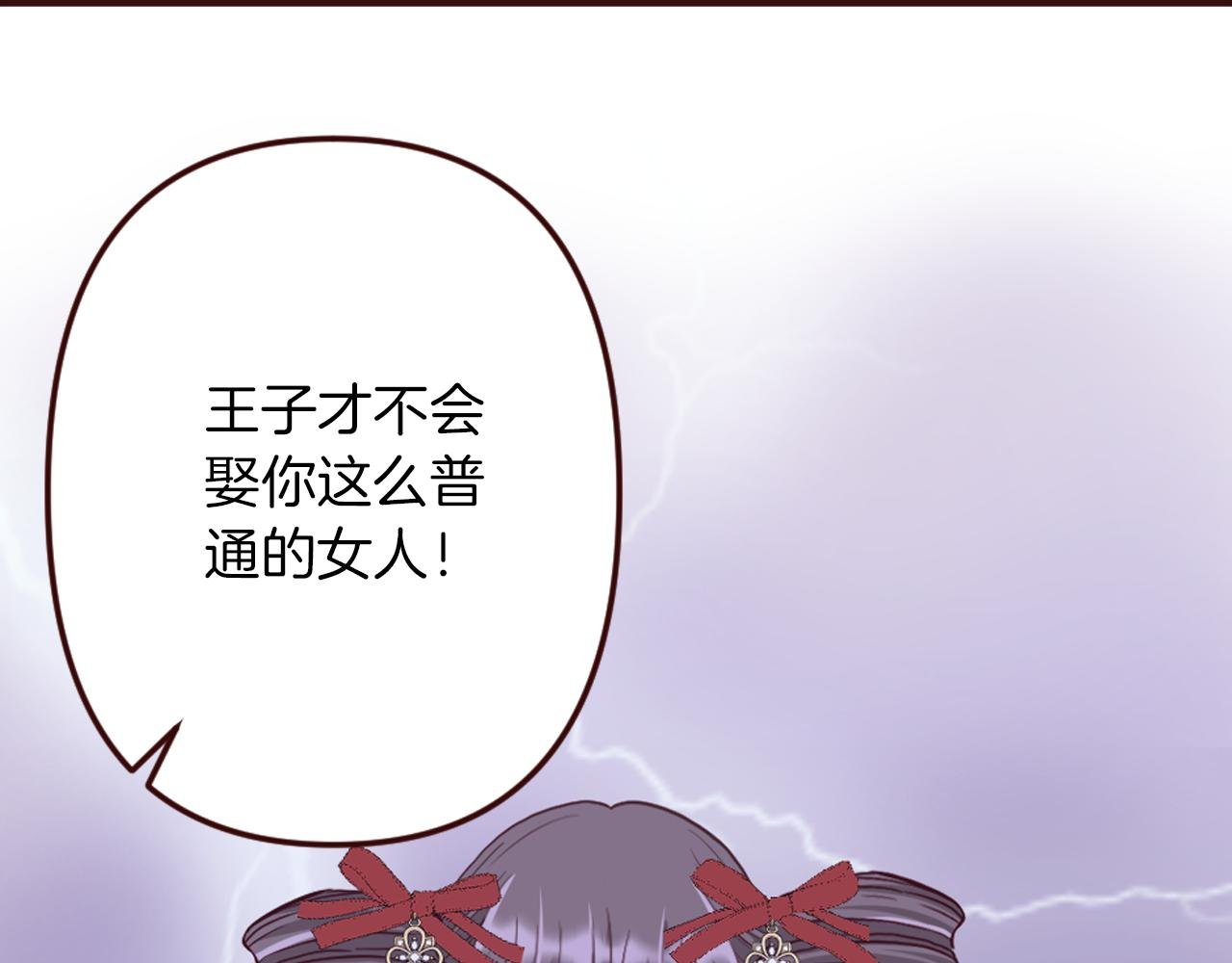 第19话 竞争！好戏登场