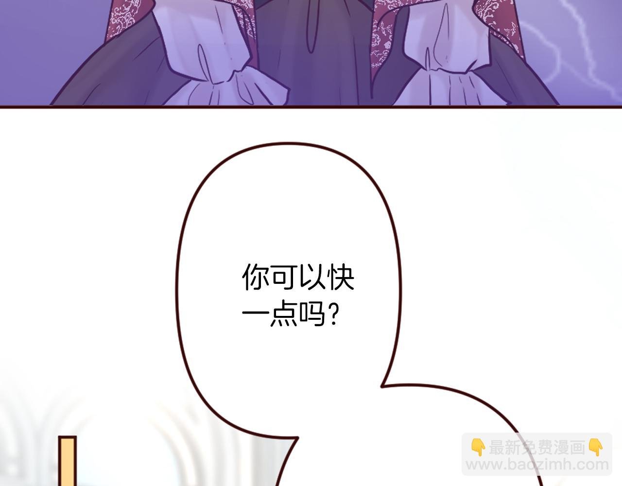 第19话 竞争！好戏登场