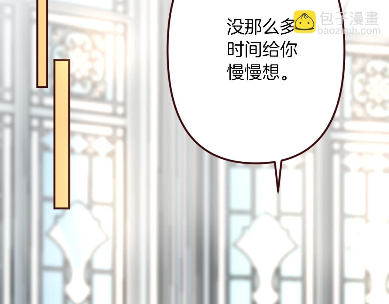 第19话 竞争！好戏登场