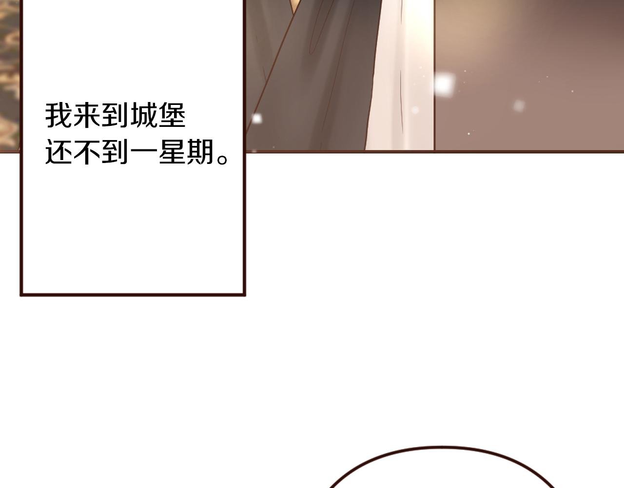 第20话 小白花与农家女