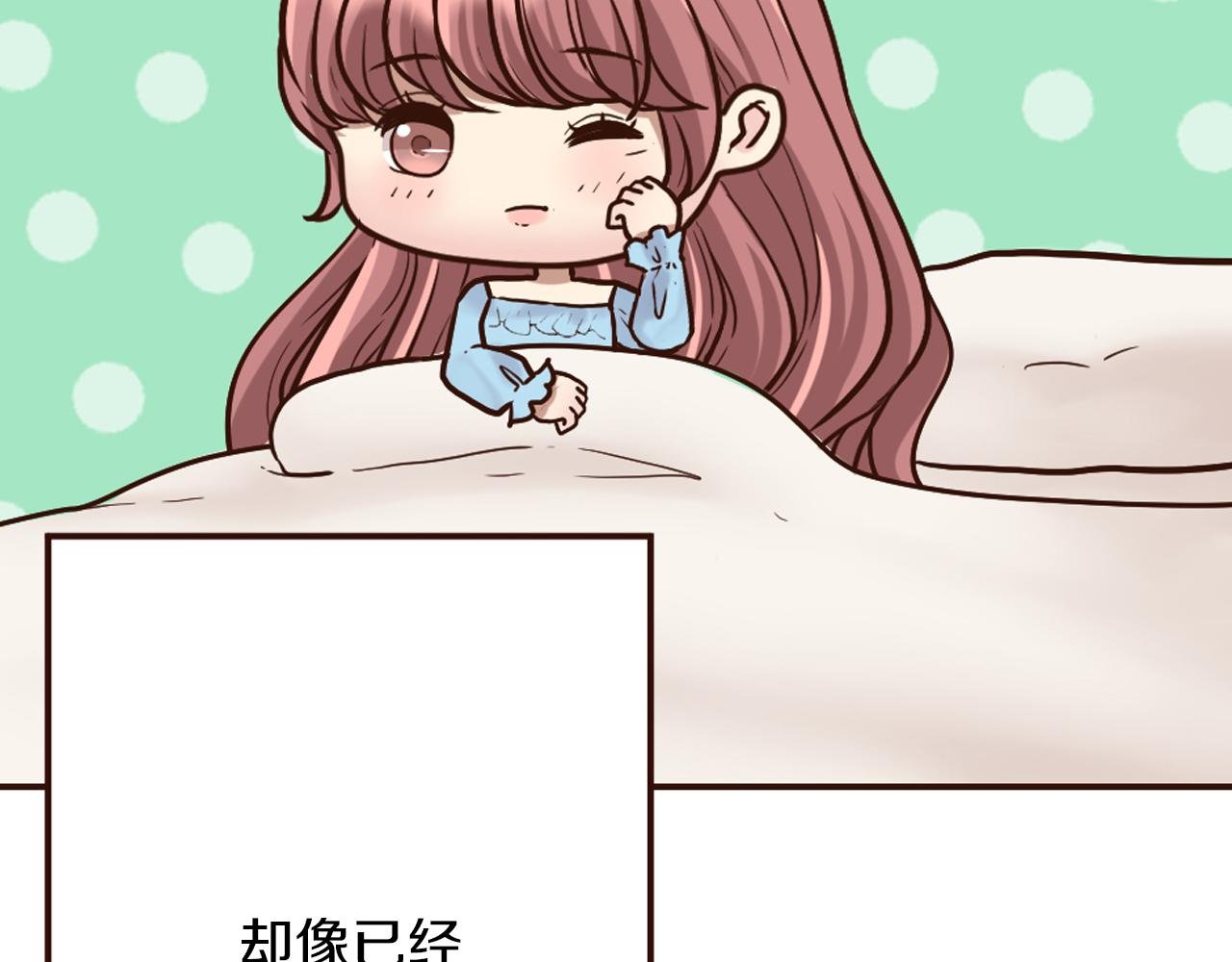 第20话 小白花与农家女