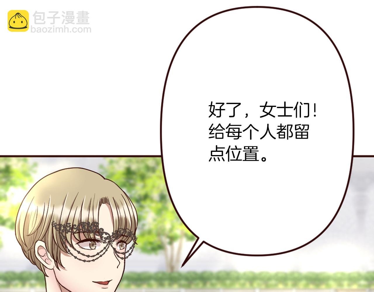 第20话 小白花与农家女