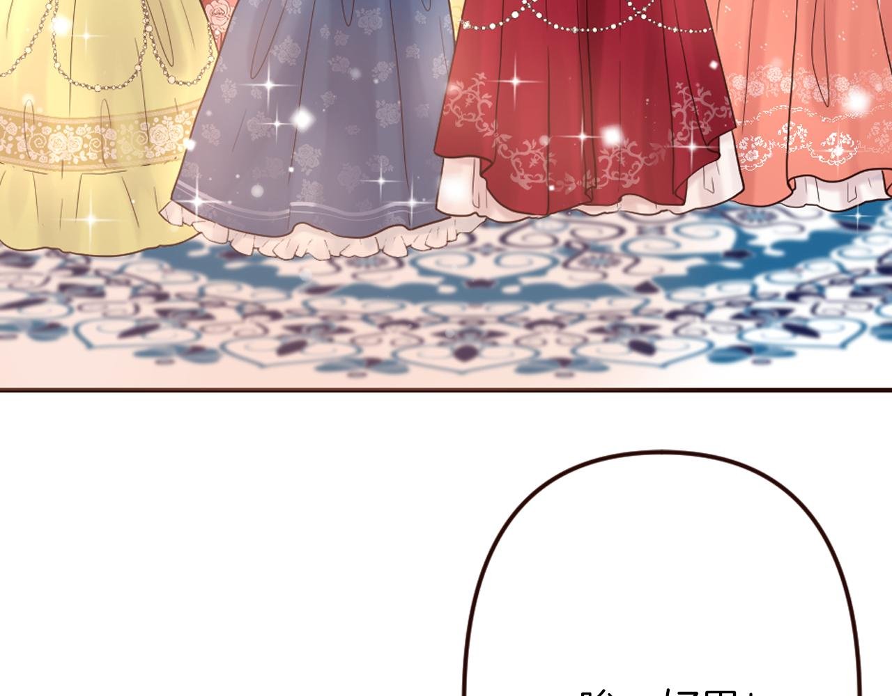第21话 马场的偶遇