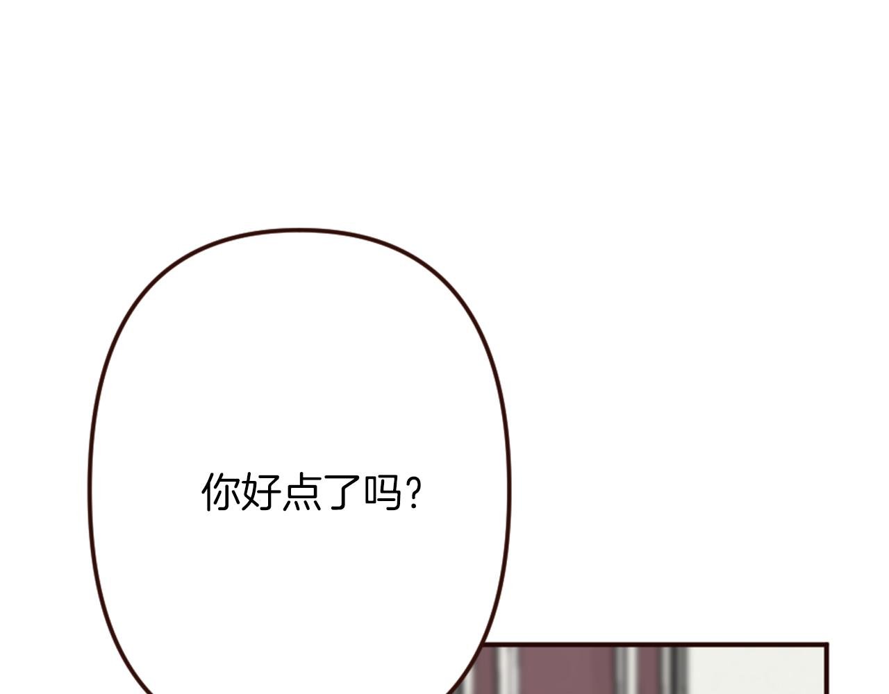 第21话 马场的偶遇