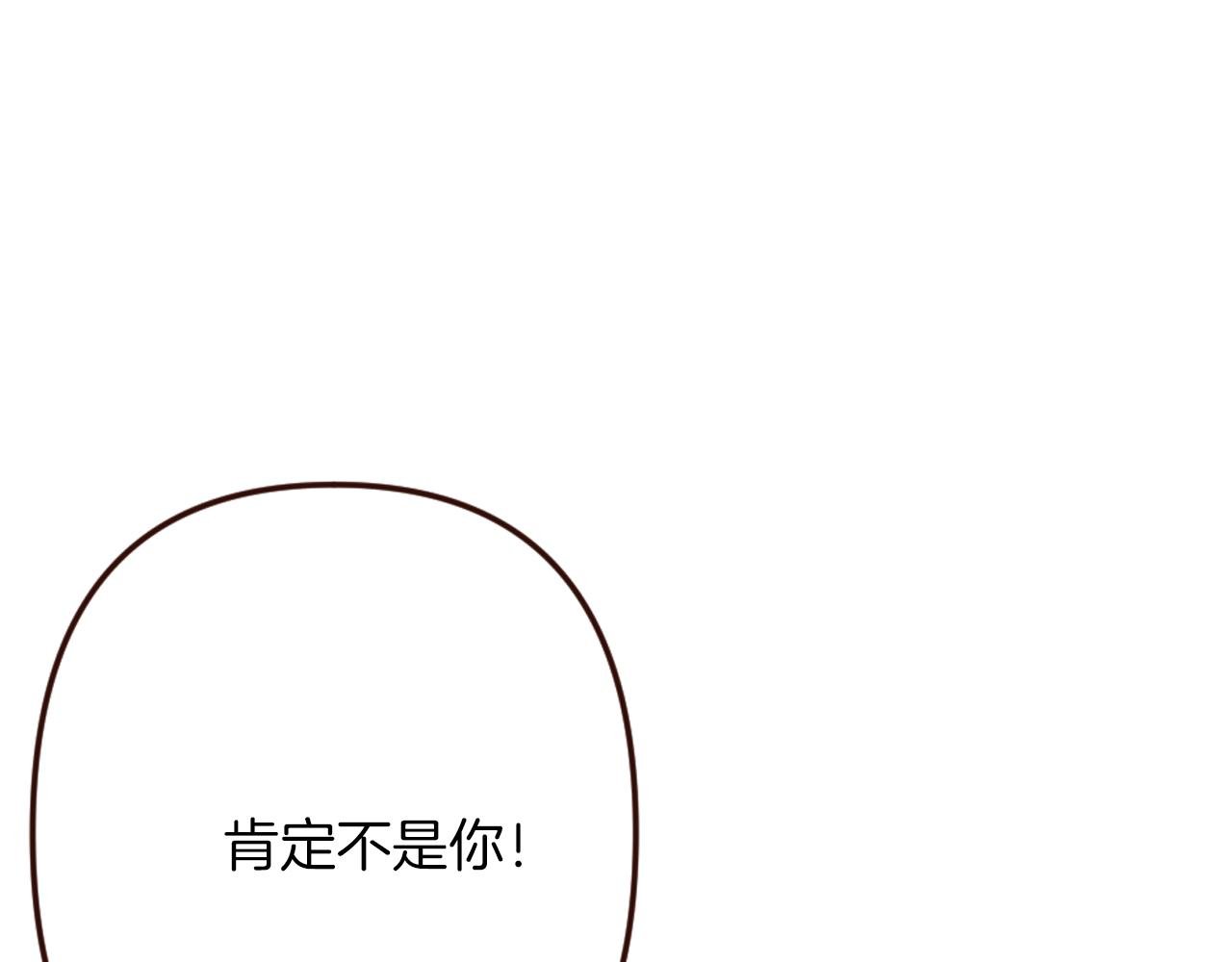 第21话 马场的偶遇