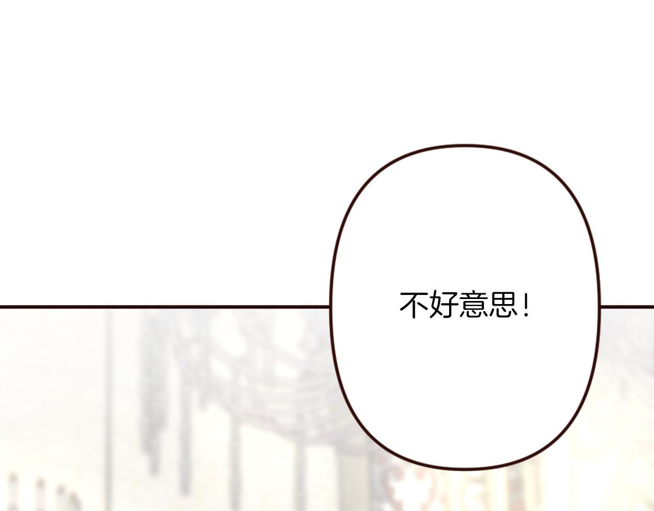 第21话 马场的偶遇