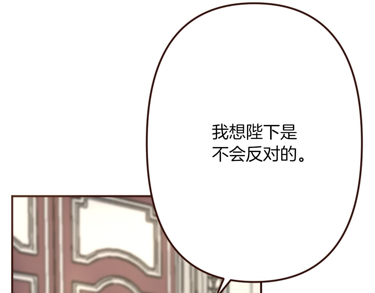 第21话 马场的偶遇