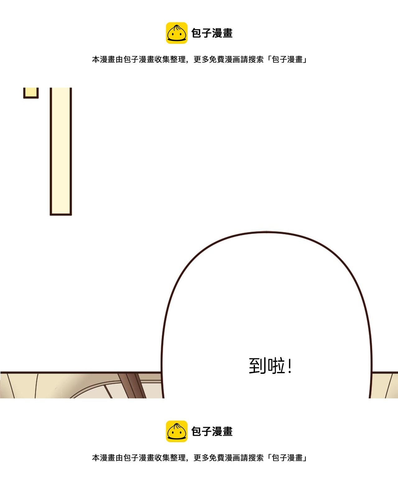 第21话 马场的偶遇
