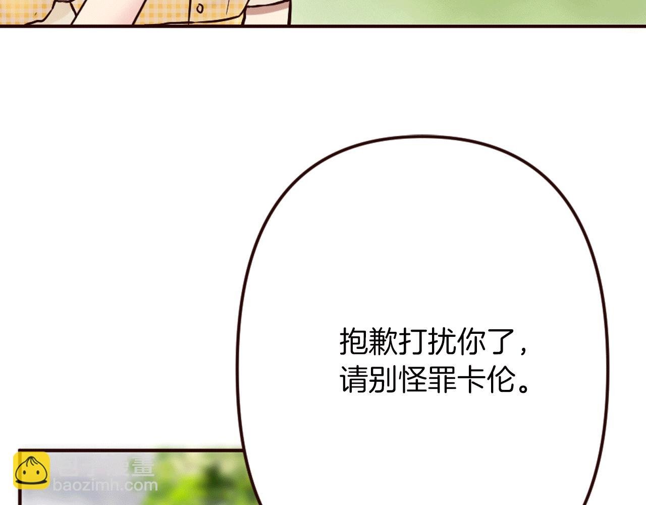 第22话 狡猾的弟弟