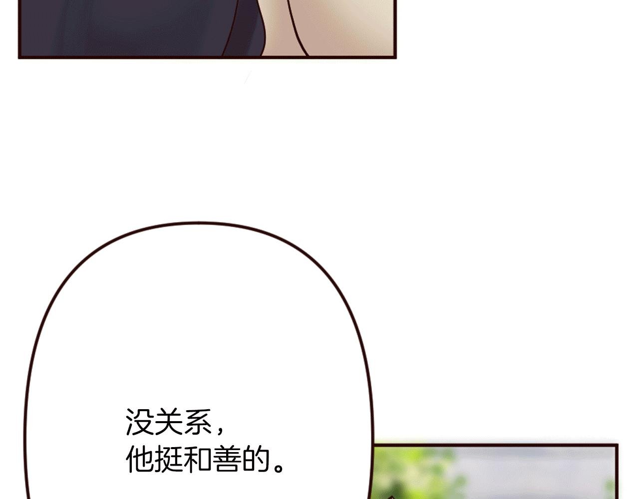 第22话 狡猾的弟弟
