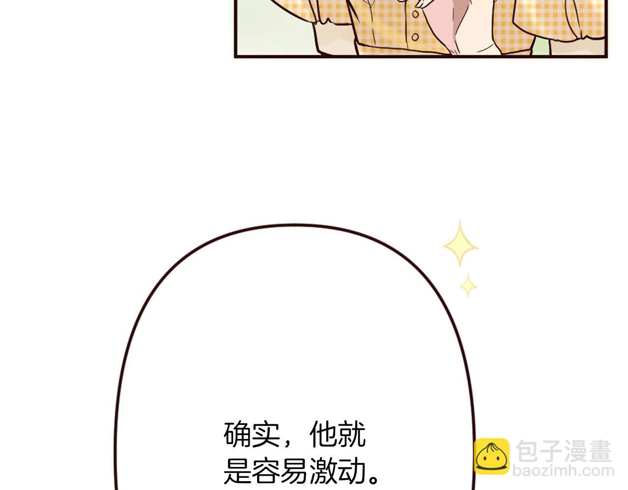 第22话 狡猾的弟弟