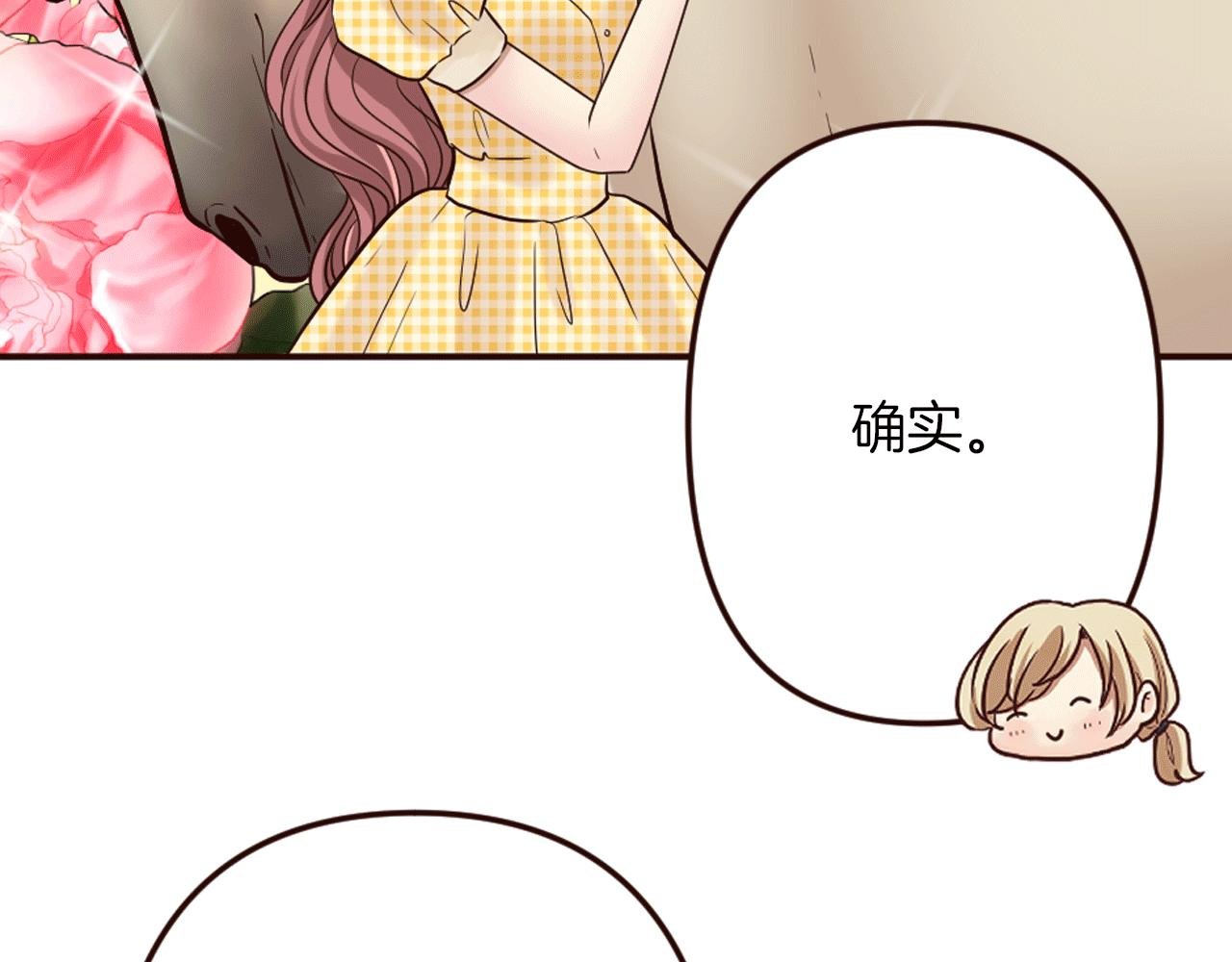 第22话 狡猾的弟弟