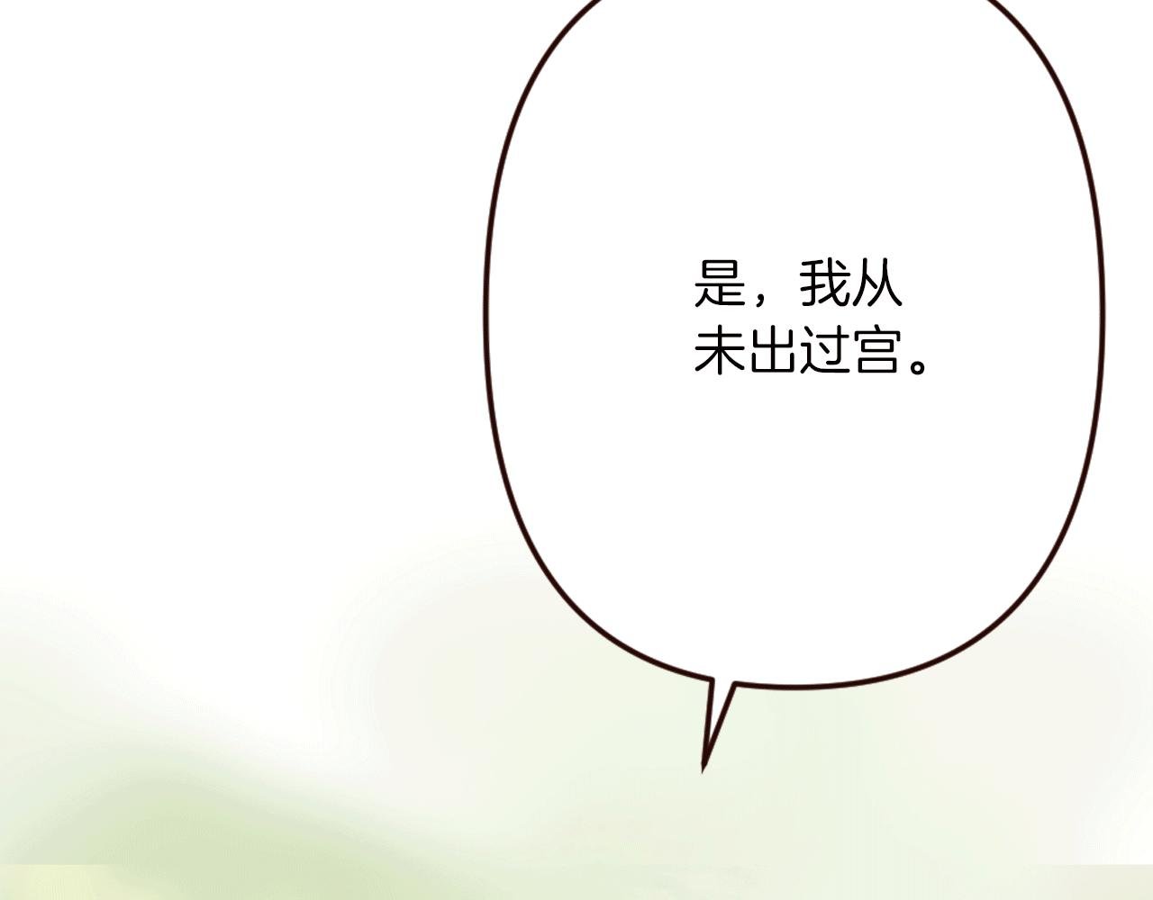 第22话 狡猾的弟弟