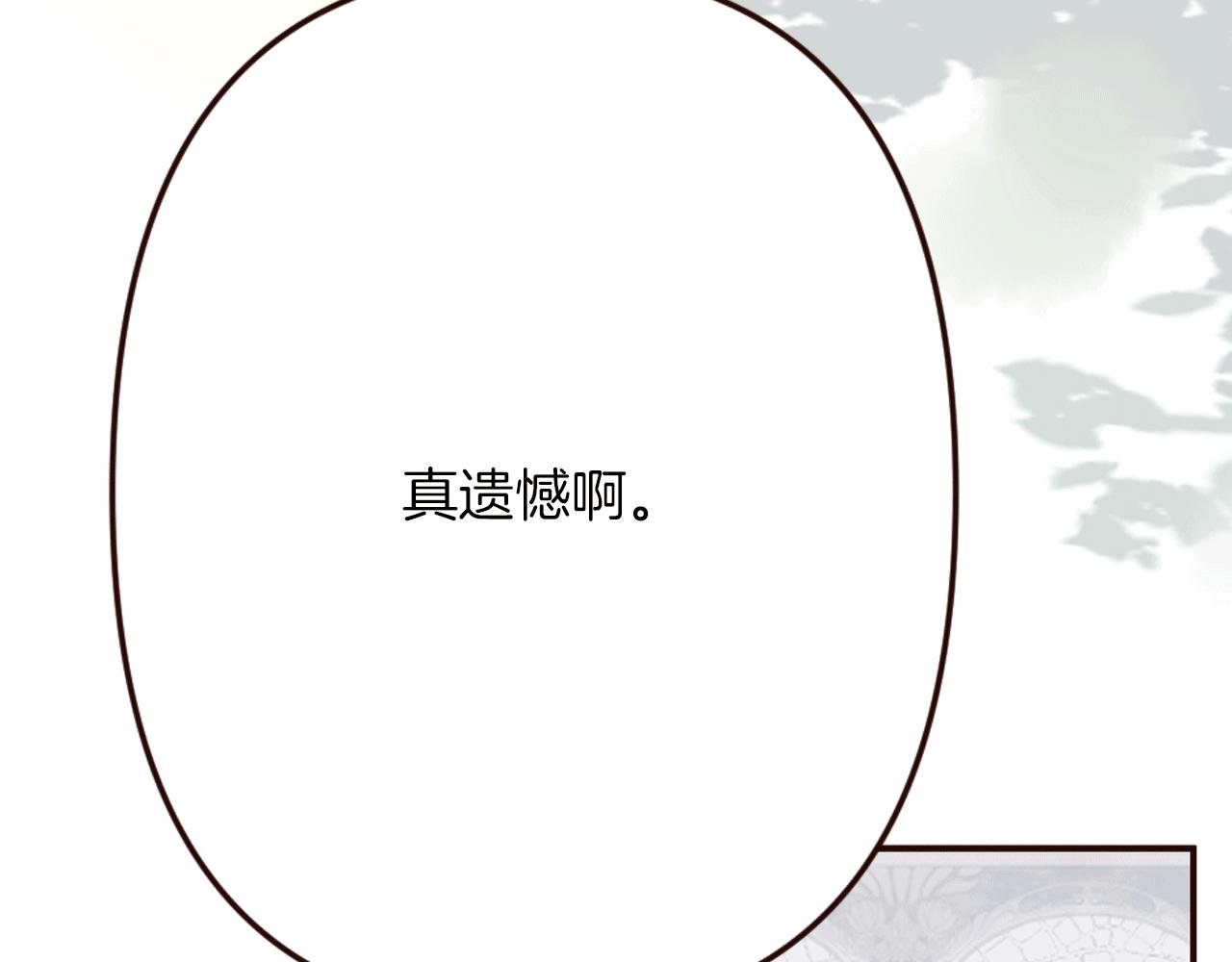 第22话 狡猾的弟弟