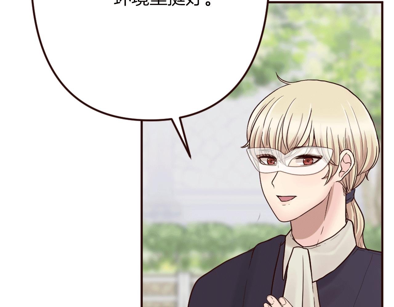 第22话 狡猾的弟弟