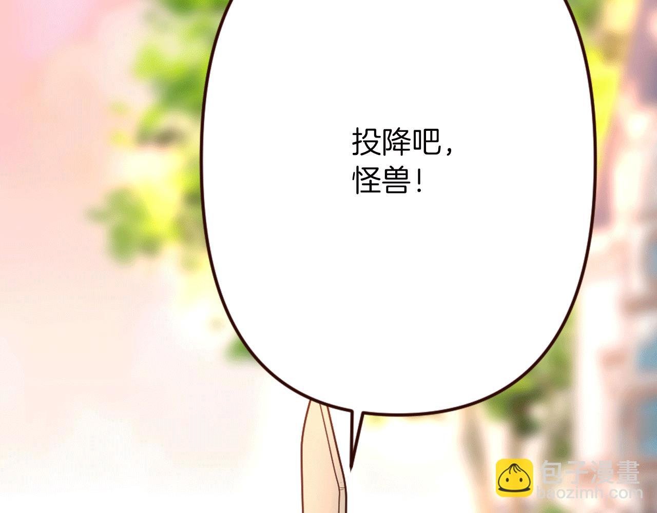 第23话 意外落水