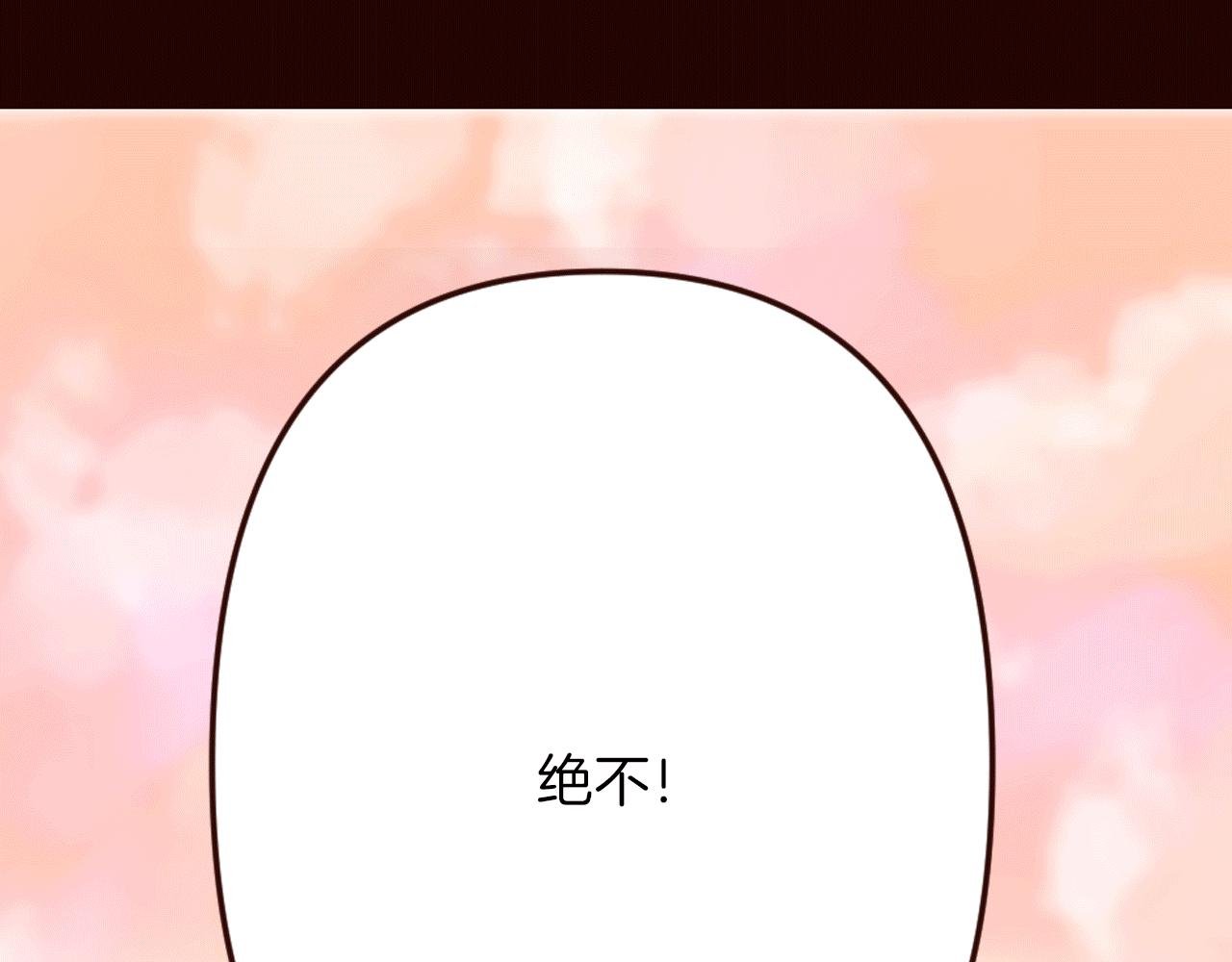 第23话 意外落水