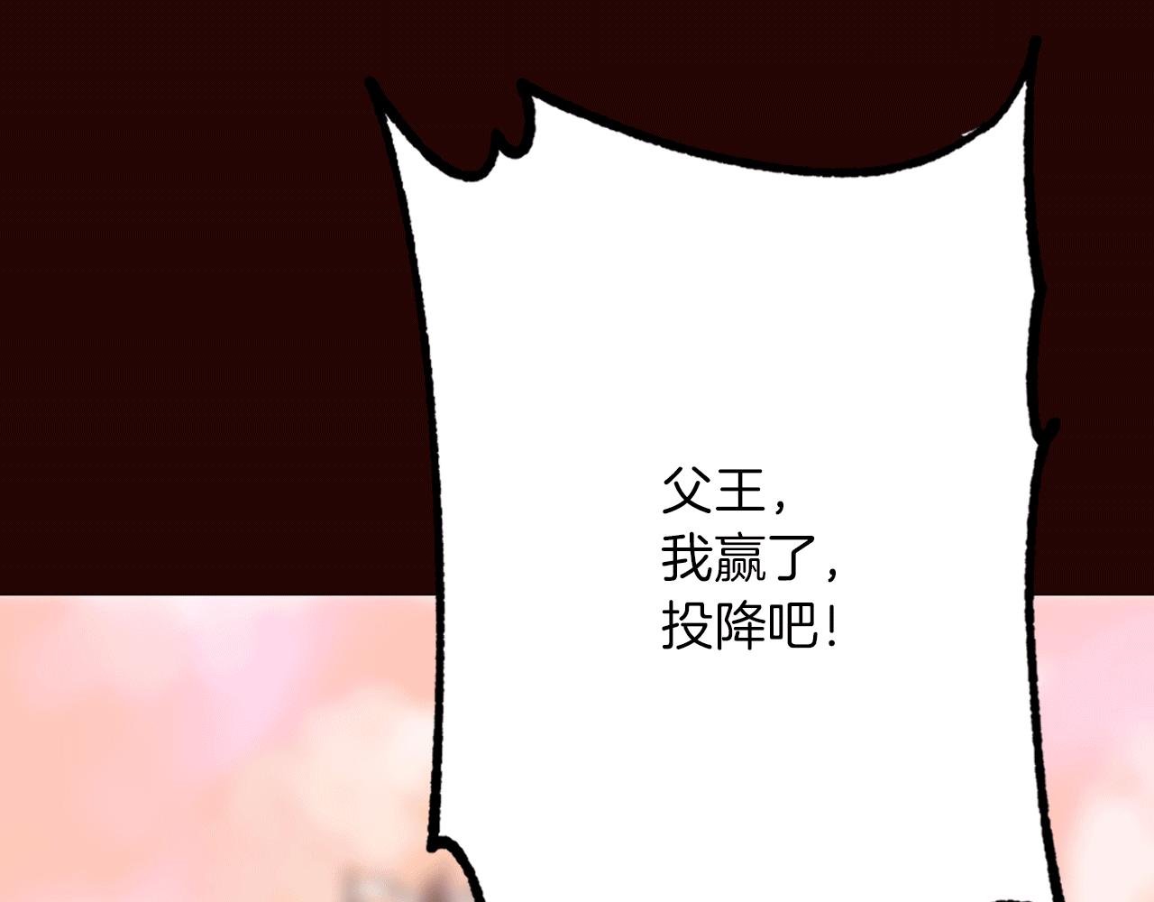 第23话 意外落水