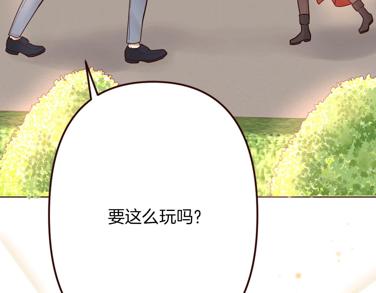 第23话 意外落水