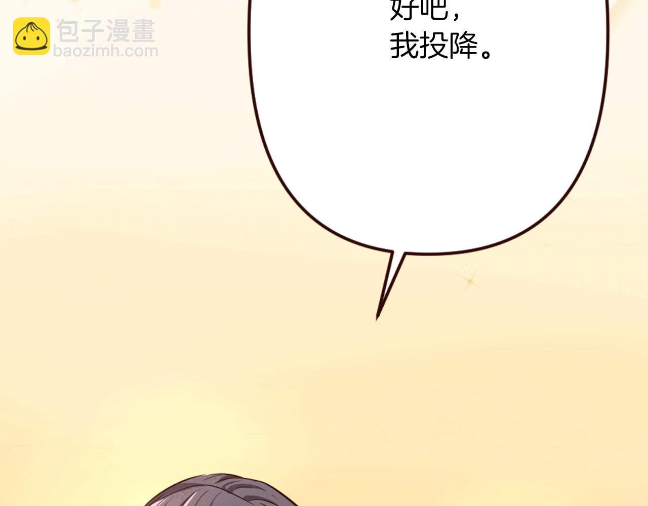 第23话 意外落水