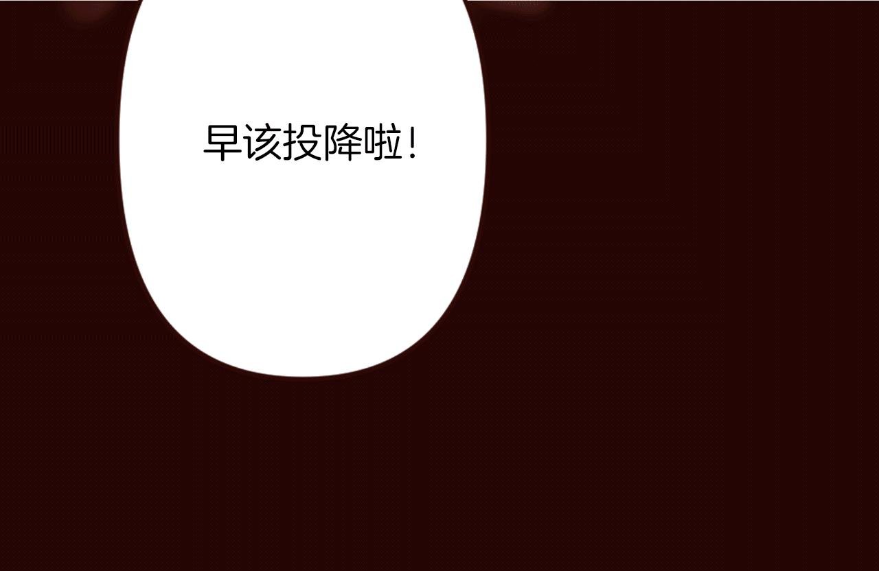 第23话 意外落水