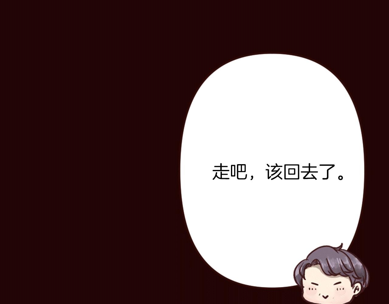 第23话 意外落水