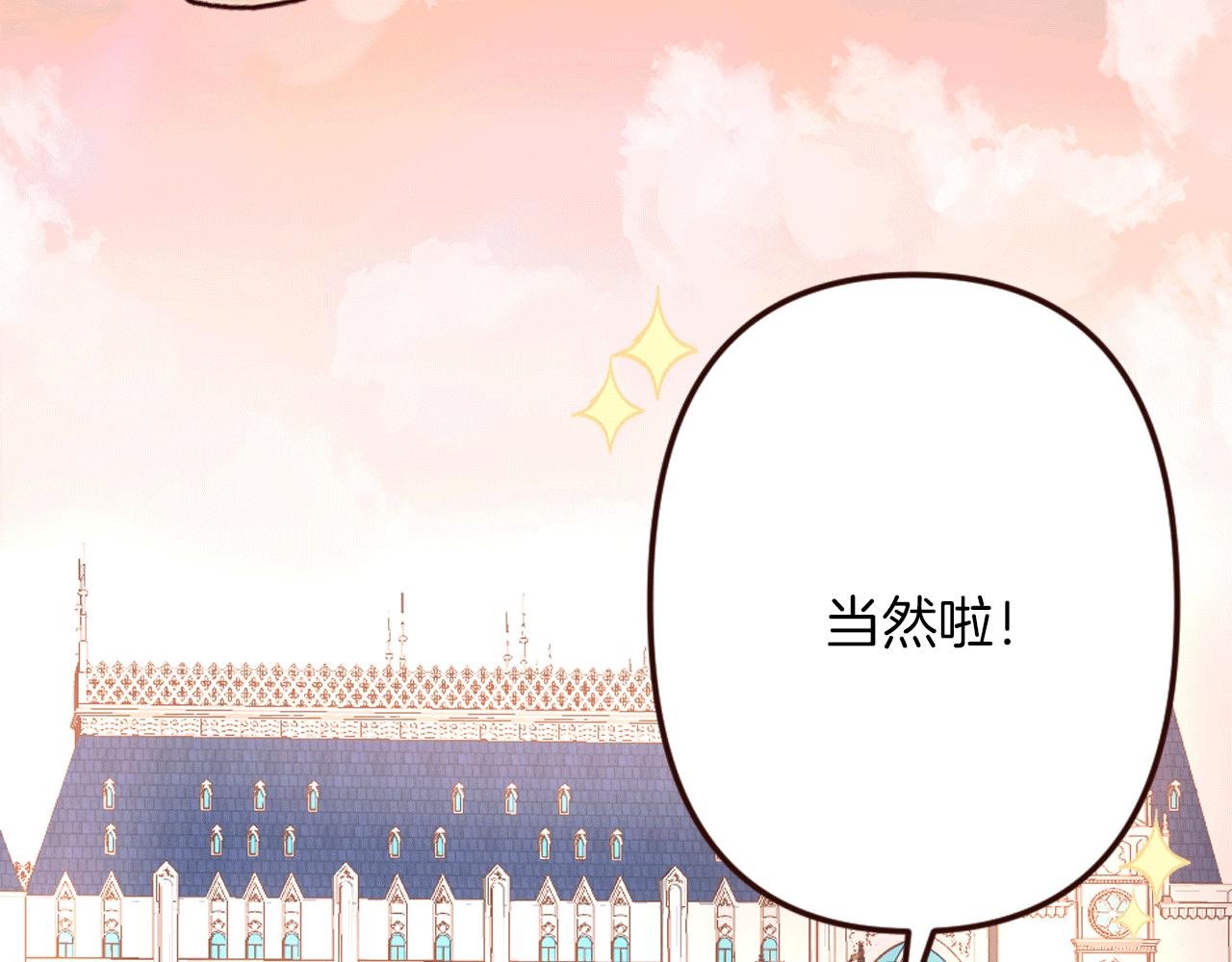 第23话 意外落水