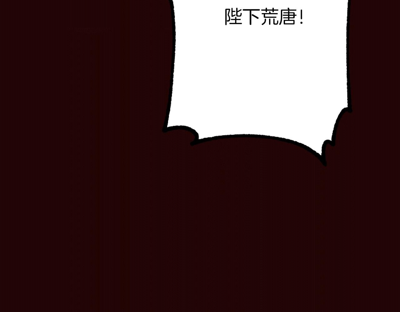第23话 意外落水