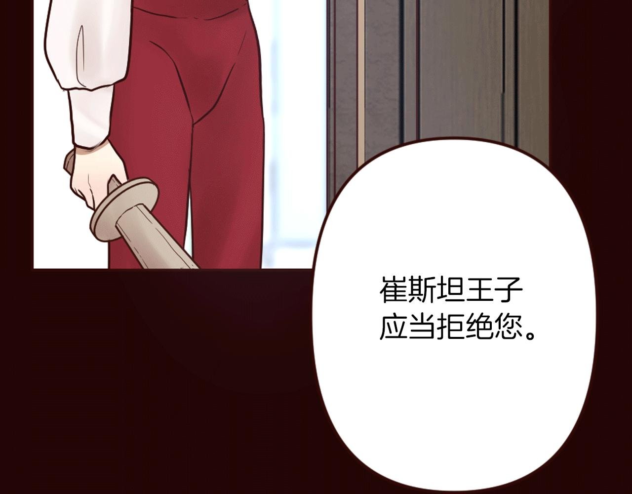 第23话 意外落水