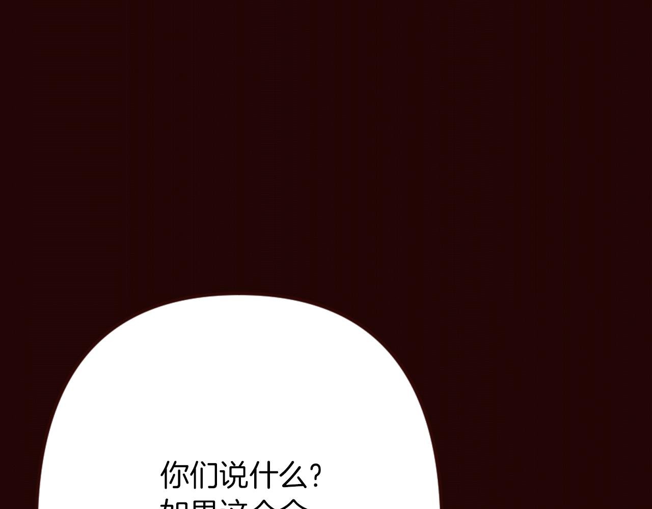 第23话 意外落水