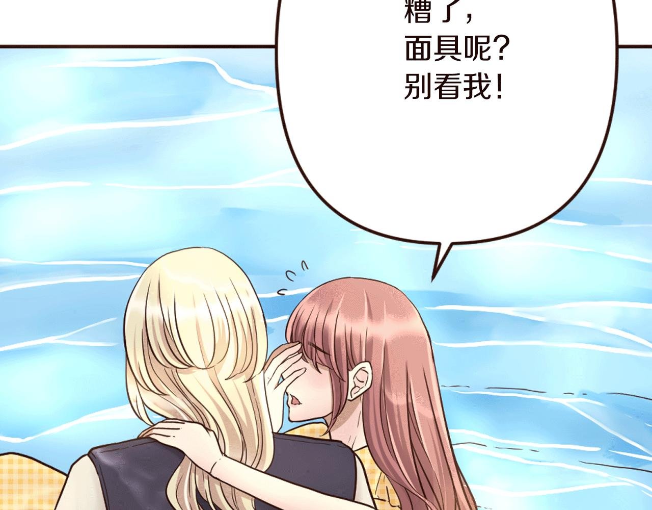 第24话 遗失的面具