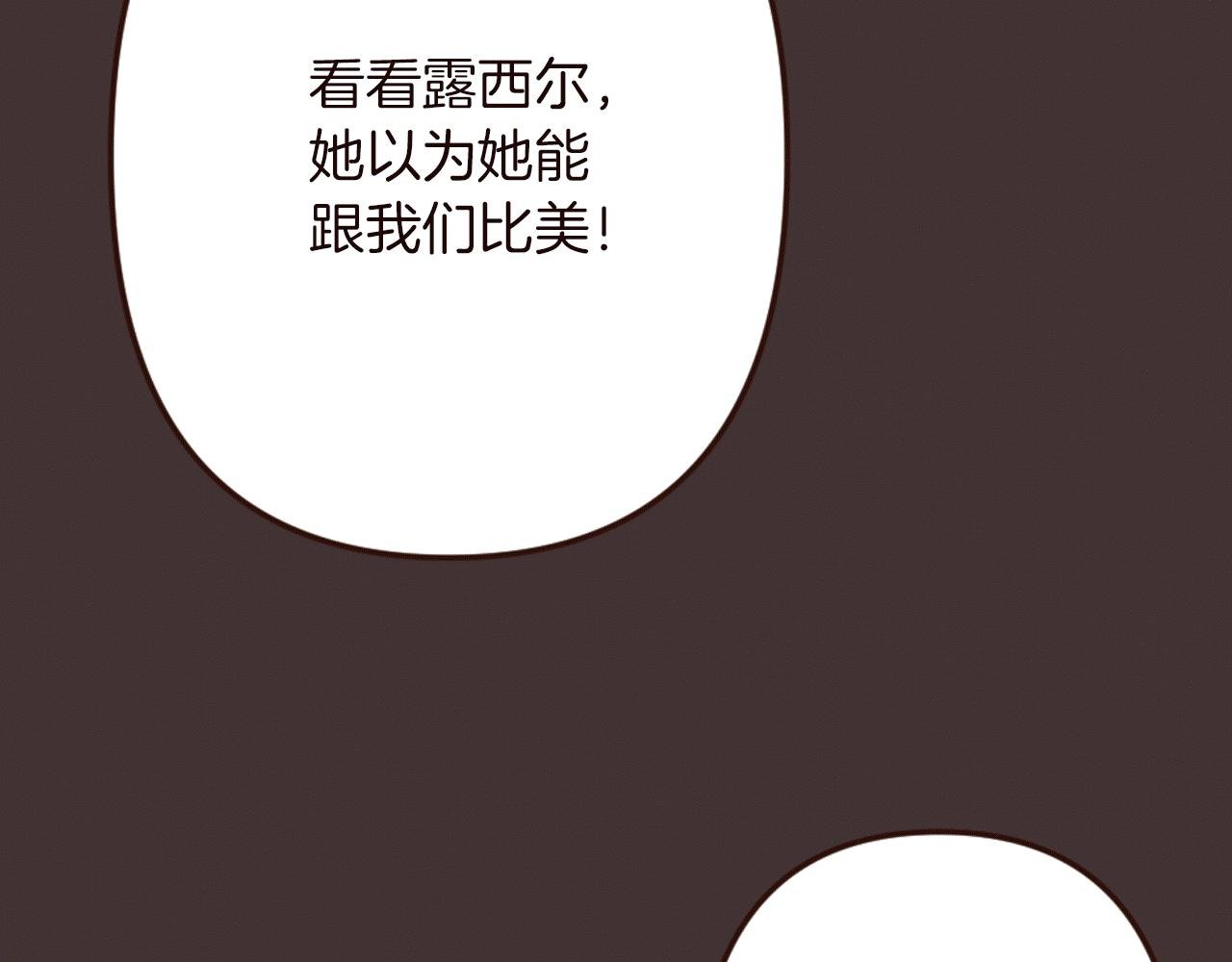 第24话 遗失的面具