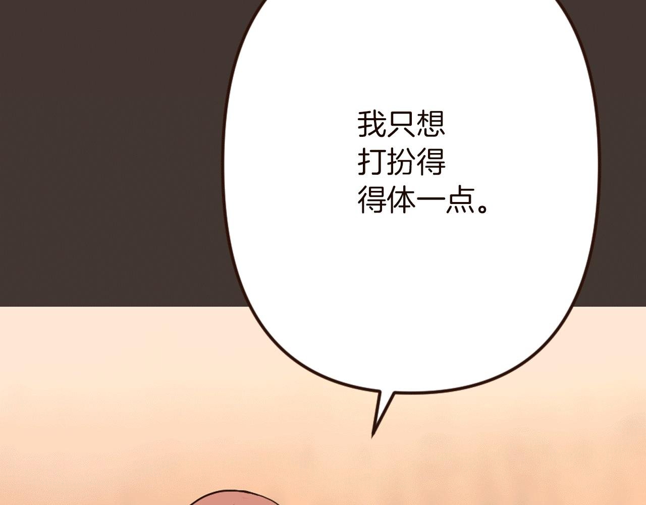 第24话 遗失的面具