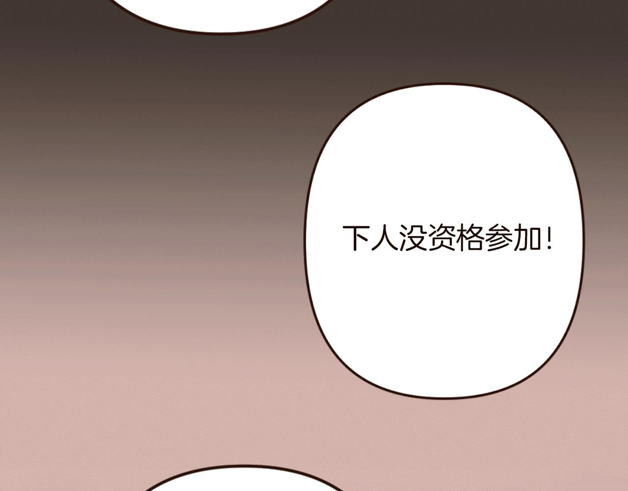 第24话 遗失的面具