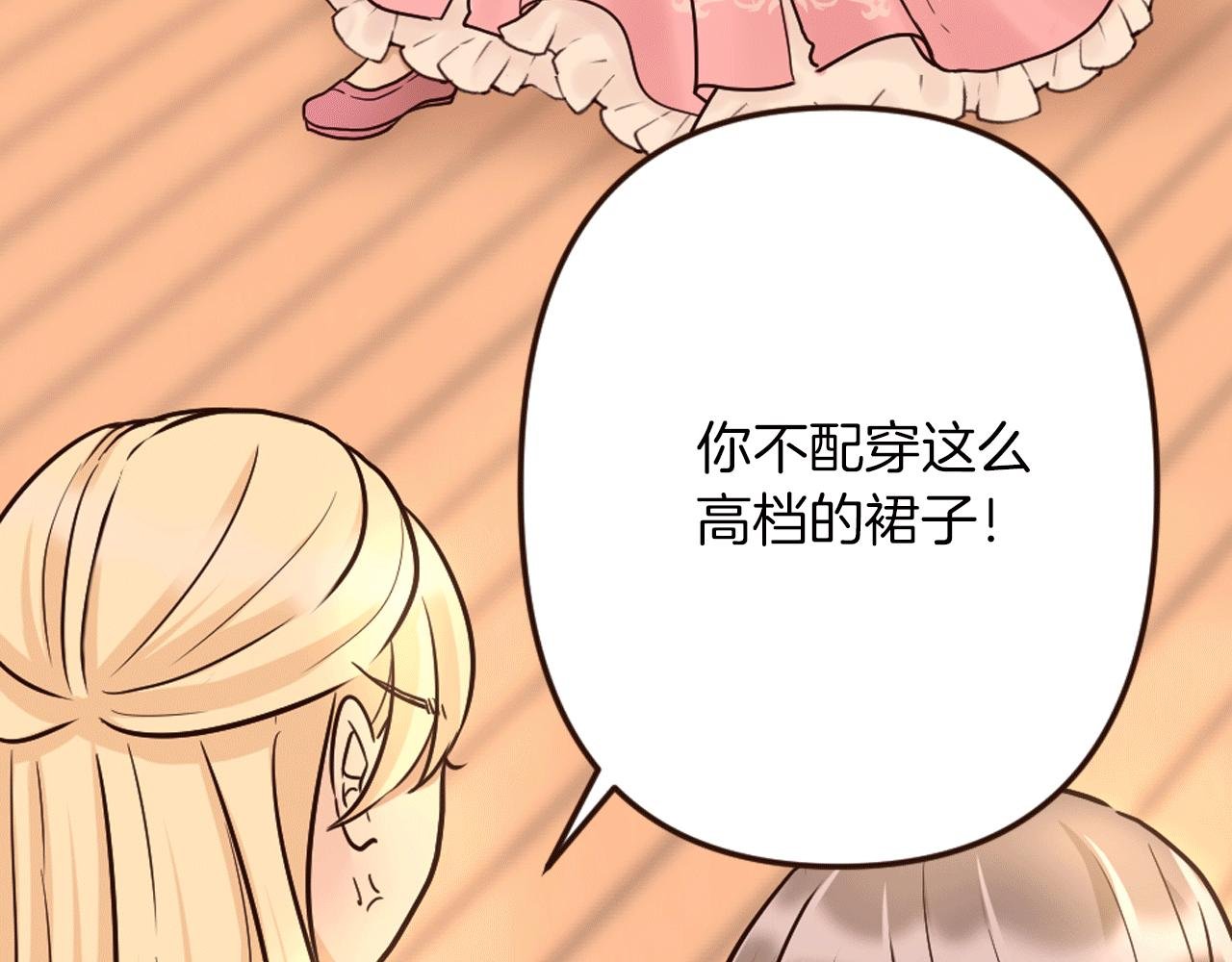 第24话 遗失的面具