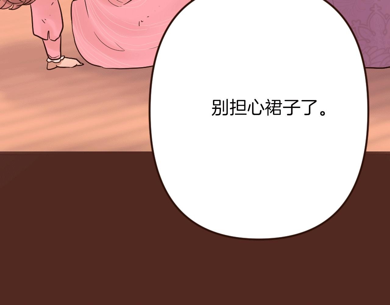 第24话 遗失的面具