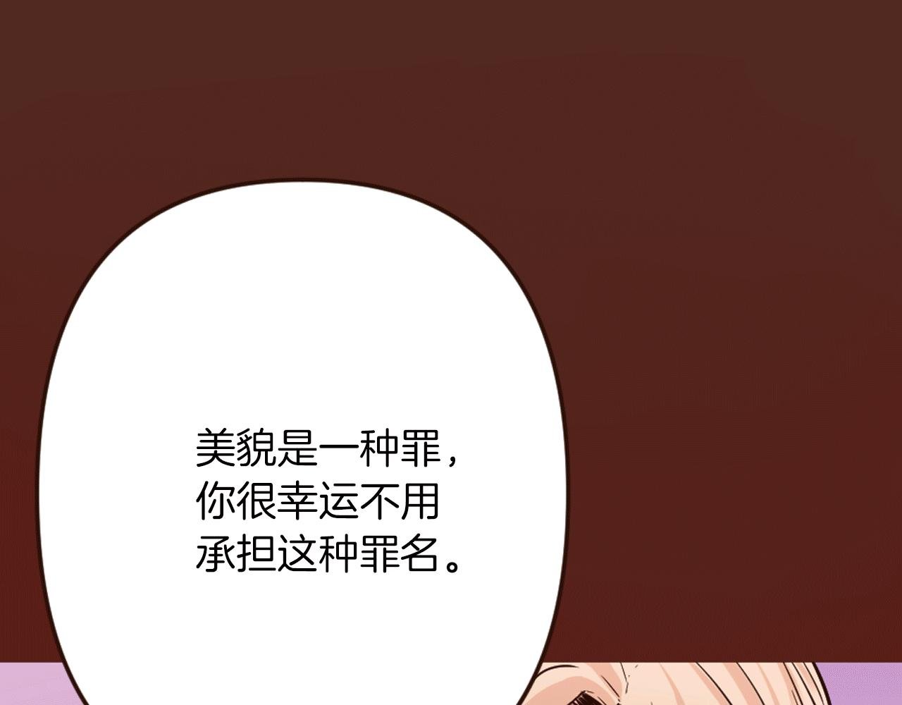 第24话 遗失的面具