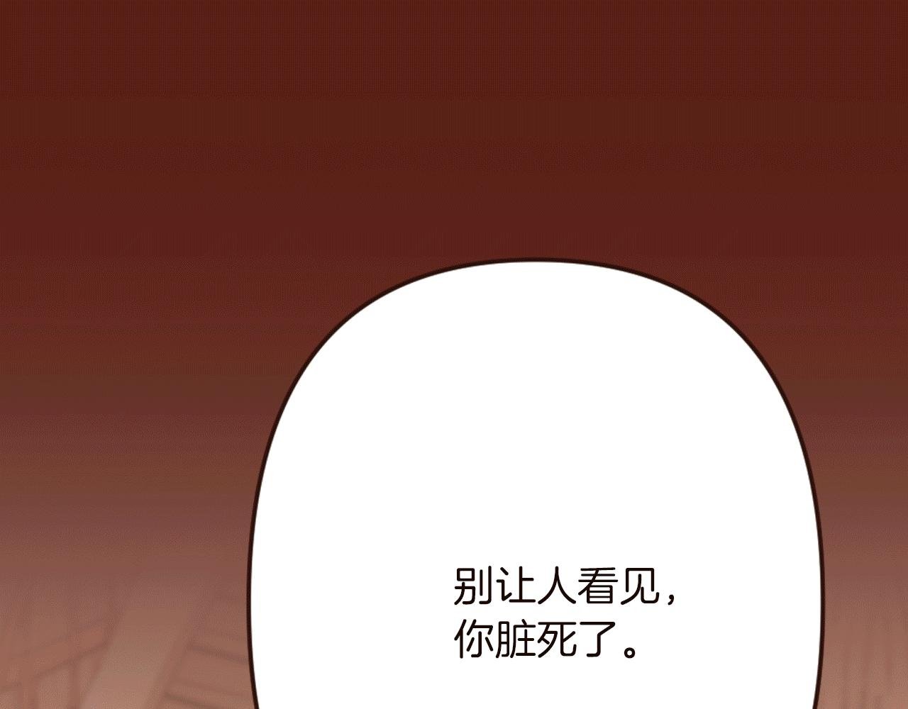 第24话 遗失的面具