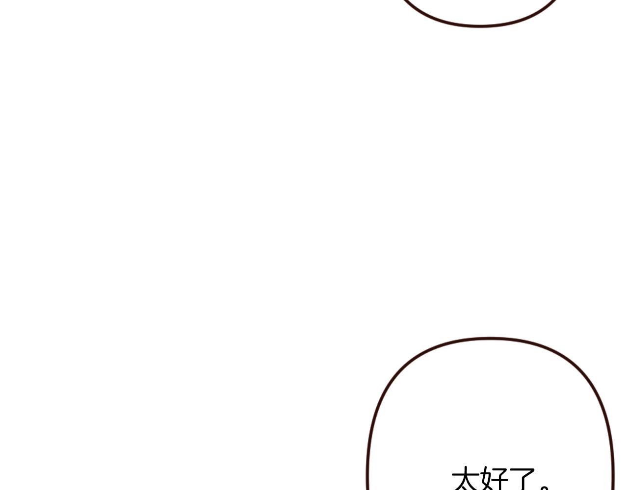 第25话 表达真正的想法