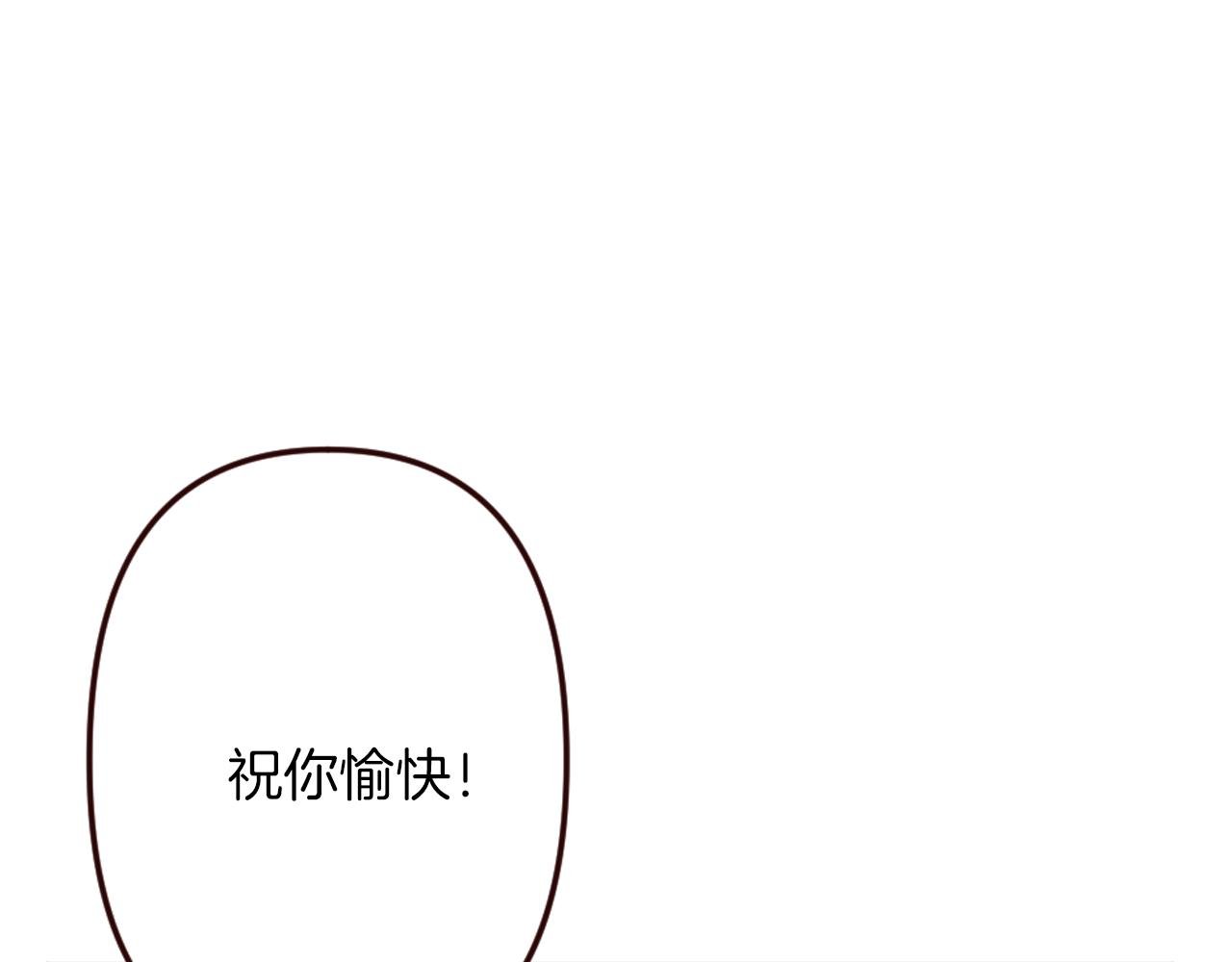 第25话 表达真正的想法